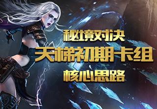 在校生逃脱