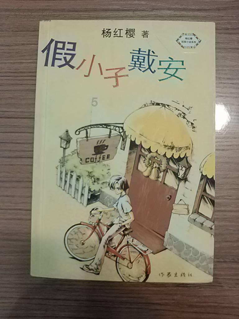 漆黑的森林逃脱